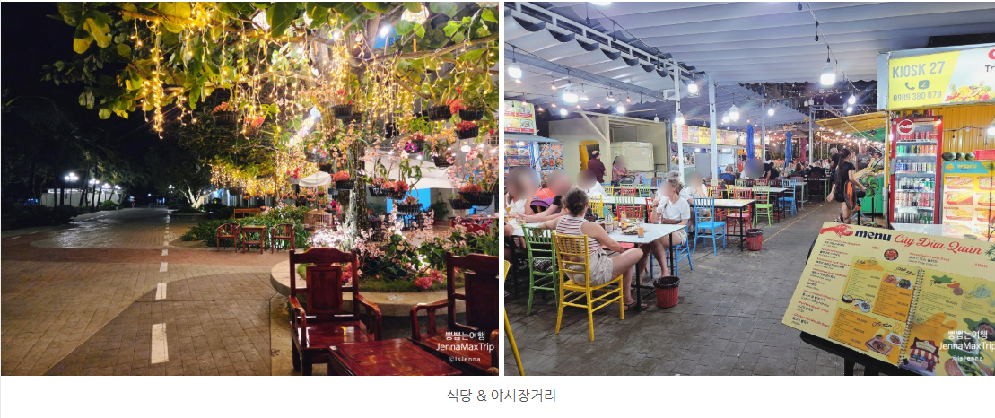 #푸꾸옥 가성비숙소 #푸꾸옥 헤링호텔