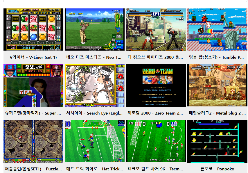 보글보글 게임하기