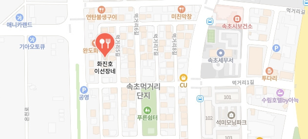 동네한바퀴-속초-어부물회집