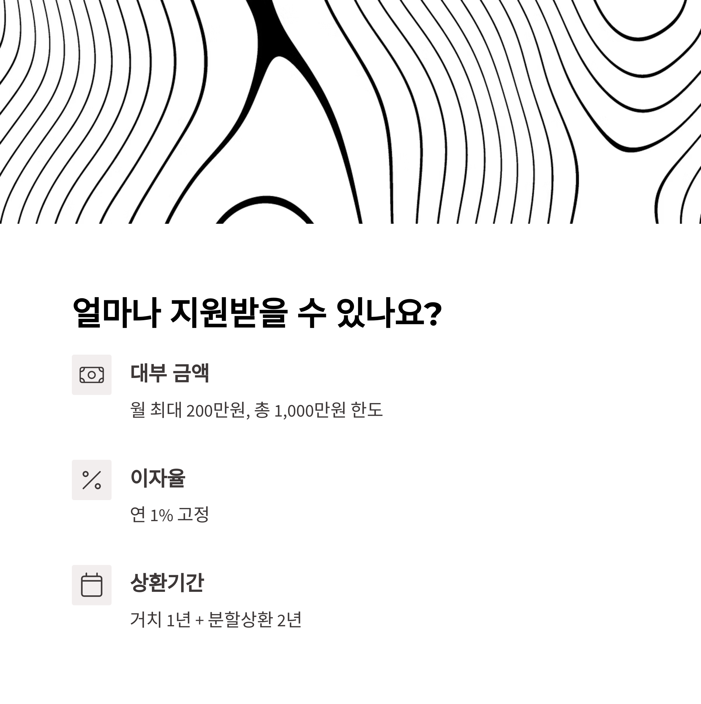 직업훈련 생계비 신청조건과 방법 총정리