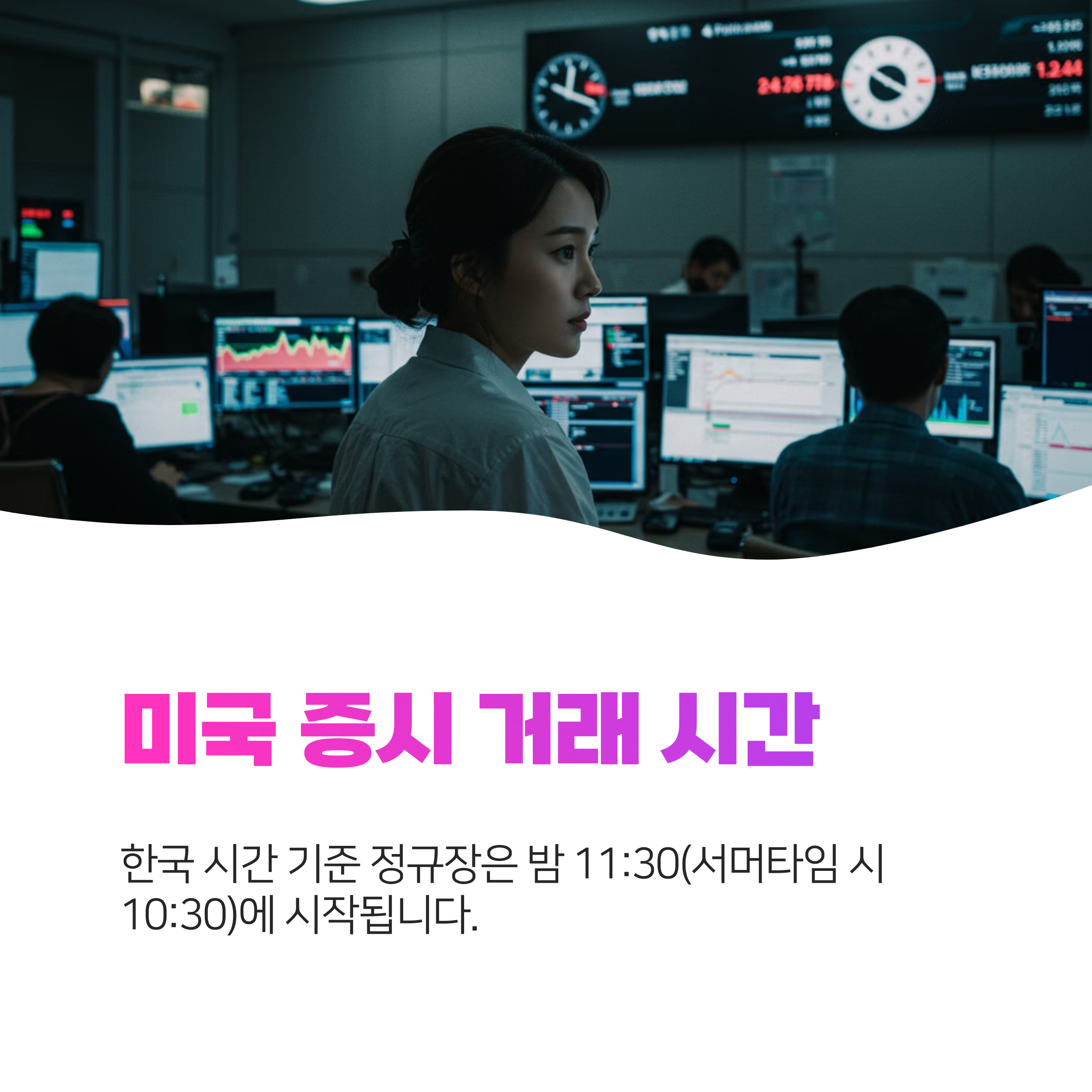 토스증권에서 미국 주식 투자 시 주의할 점