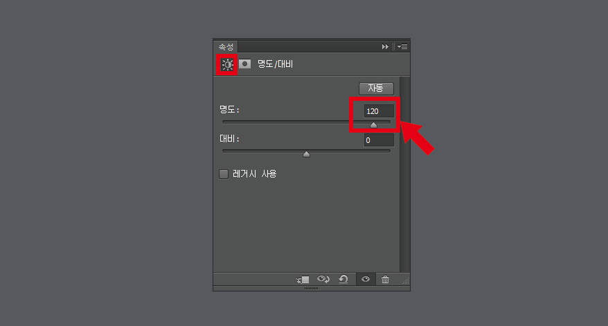 포토샵 팁 - 빛이 비추는 느낌을 간단하게 표현하는 방법 - 포토샵 작업방법 포토샵 팁 - 빛이 비추는 느낌을 간단하게 표현하는 방법