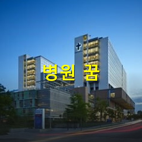 약간-오르막길에-깨끗하게-지어진-불켜진-변원