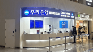우리은행-엔화-환전-우리WON뱅킹-신청-수령-환율우대