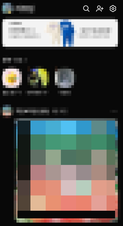 카카오톡 업테이트 참사