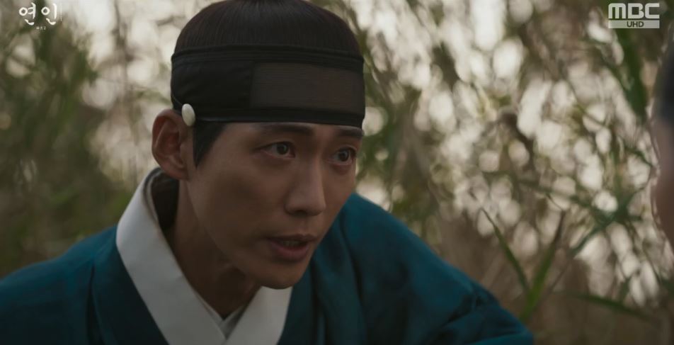 연인_11회
