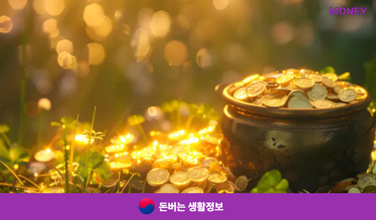 전세대출 이자계산기