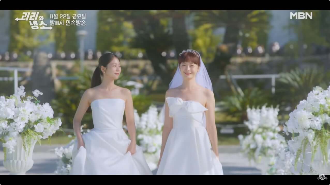 드라마 괴리와 냉소