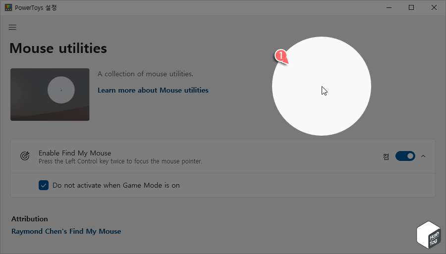 Twice to focus the mouse pointer