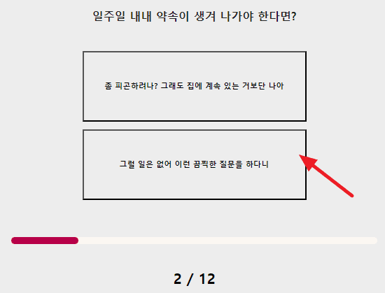 라벨 스티커 테스트 연애편