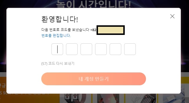 알리 직구 경험담