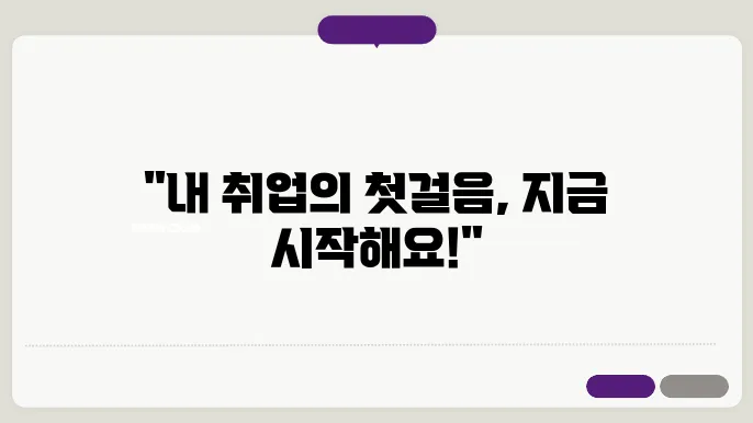 교육 과정 모음