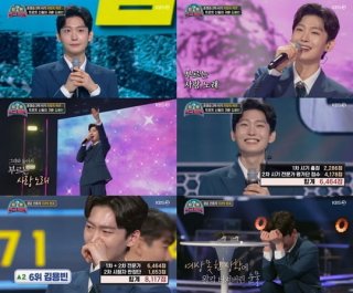 가수김용빈가수팬카패,나이,프로필,사주,음악,부모,할머니,아버지,펜카페,소속사,노래,고향