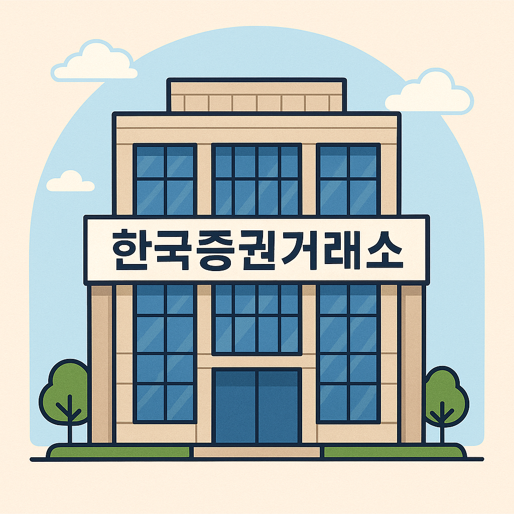 한국 증권 거래소 거물 일러스트