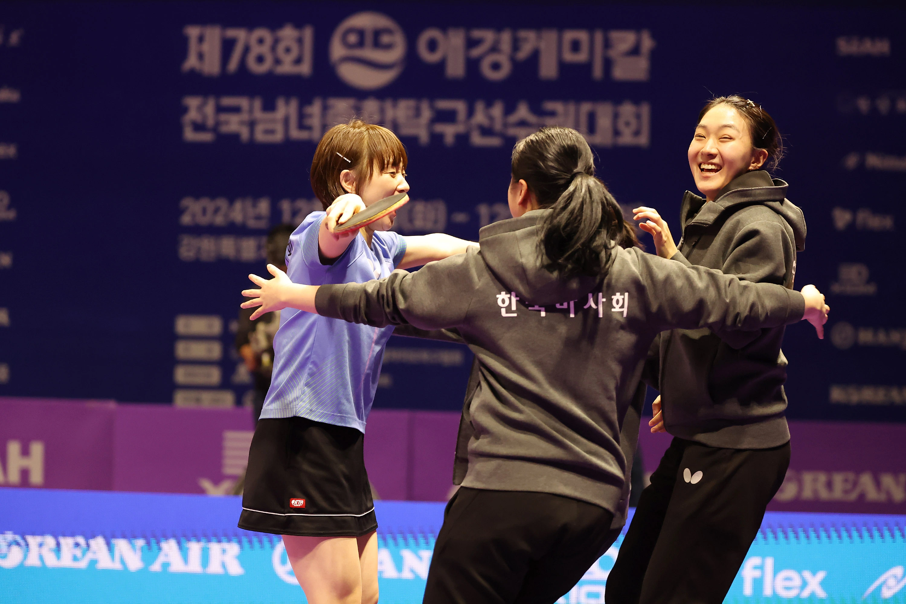 2024 제78회 애경케미칼 전국남녀종합탁구선수권대회 경기 결과! [여자 남자 단체전 단식 한국마사회 이상수 삼성생명 이은혜 우승]