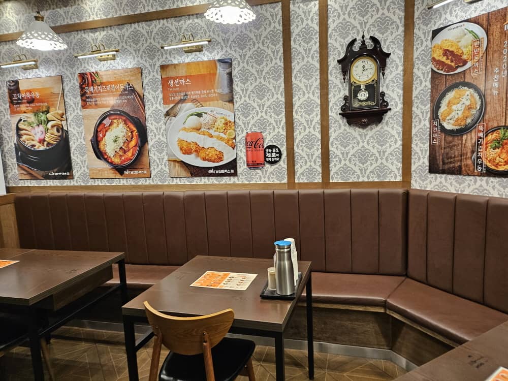 연수동 남산돈까스