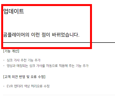 곰플레이어 사용방법