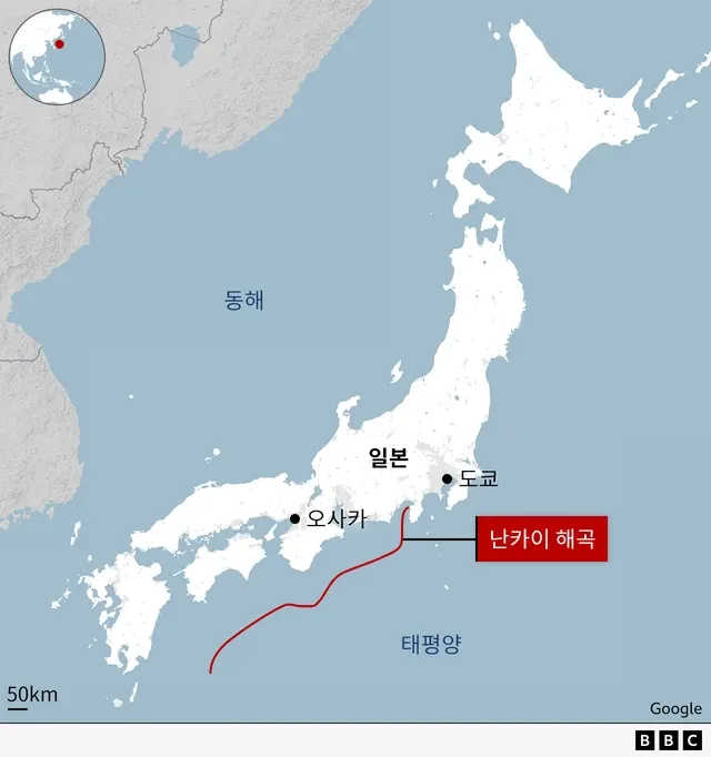 난카이 대지진 속보 도쿄 오사카 후쿠오카 여행가도 될까 완벽 안전 정보_1