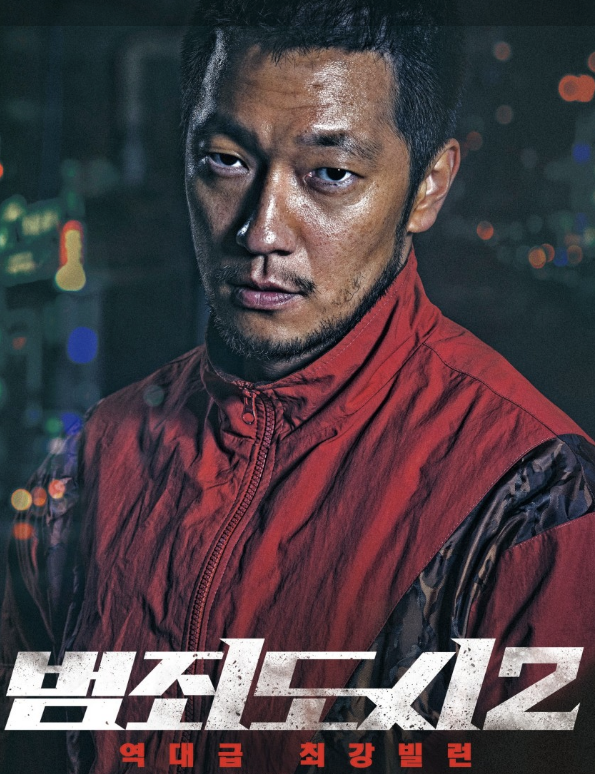 OCN 추석 특별 편성표