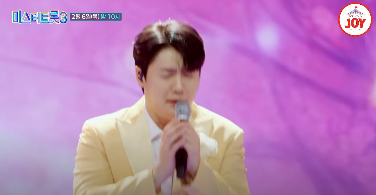 미스터트롯3-투표하기