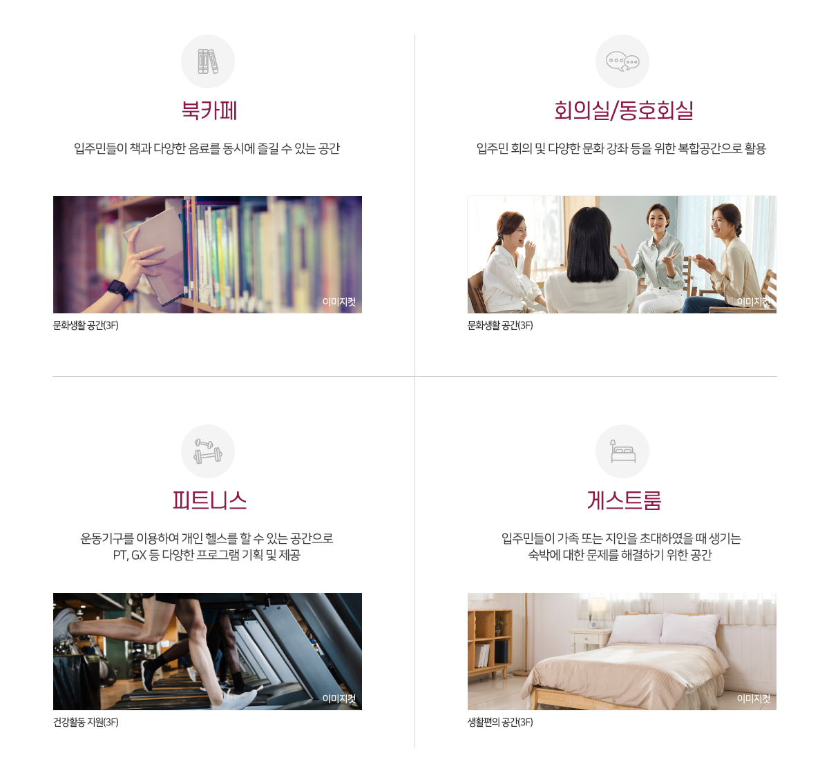 신풍역 비스타동원 청년안심주택 청약 신청 방법