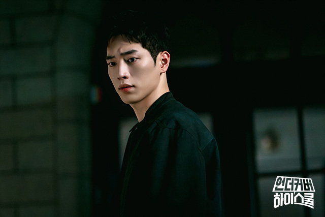 MBC 드라마 언더커버 하이스쿨 등장인물 인물관계도