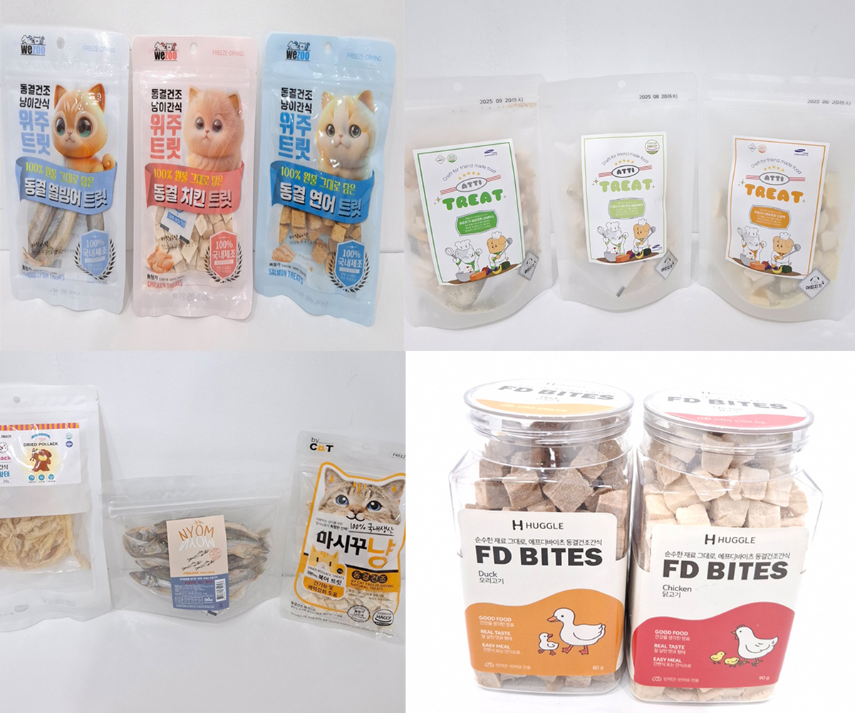 강아지 고양이 같이 먹을 수 있는 동결건조 상품