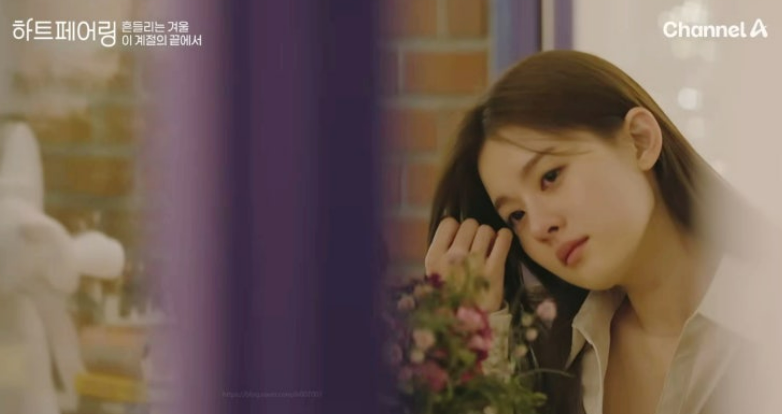 하트페어링 13회 리뷰