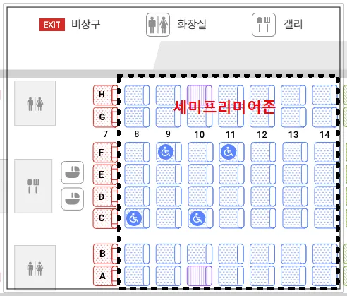 티웨이항공-a330-200-이코노미-세미프리미엄존-좌석배치도-화장실과-갤리-위치-포함
