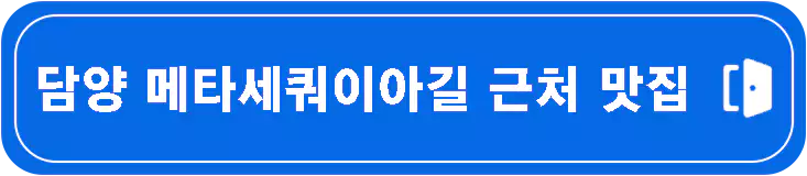 단풍-명소-가을-여행하기-좋은곳-Best-7-주소-정리-코스-추천-설명-이미지