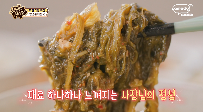 엉겅퀴