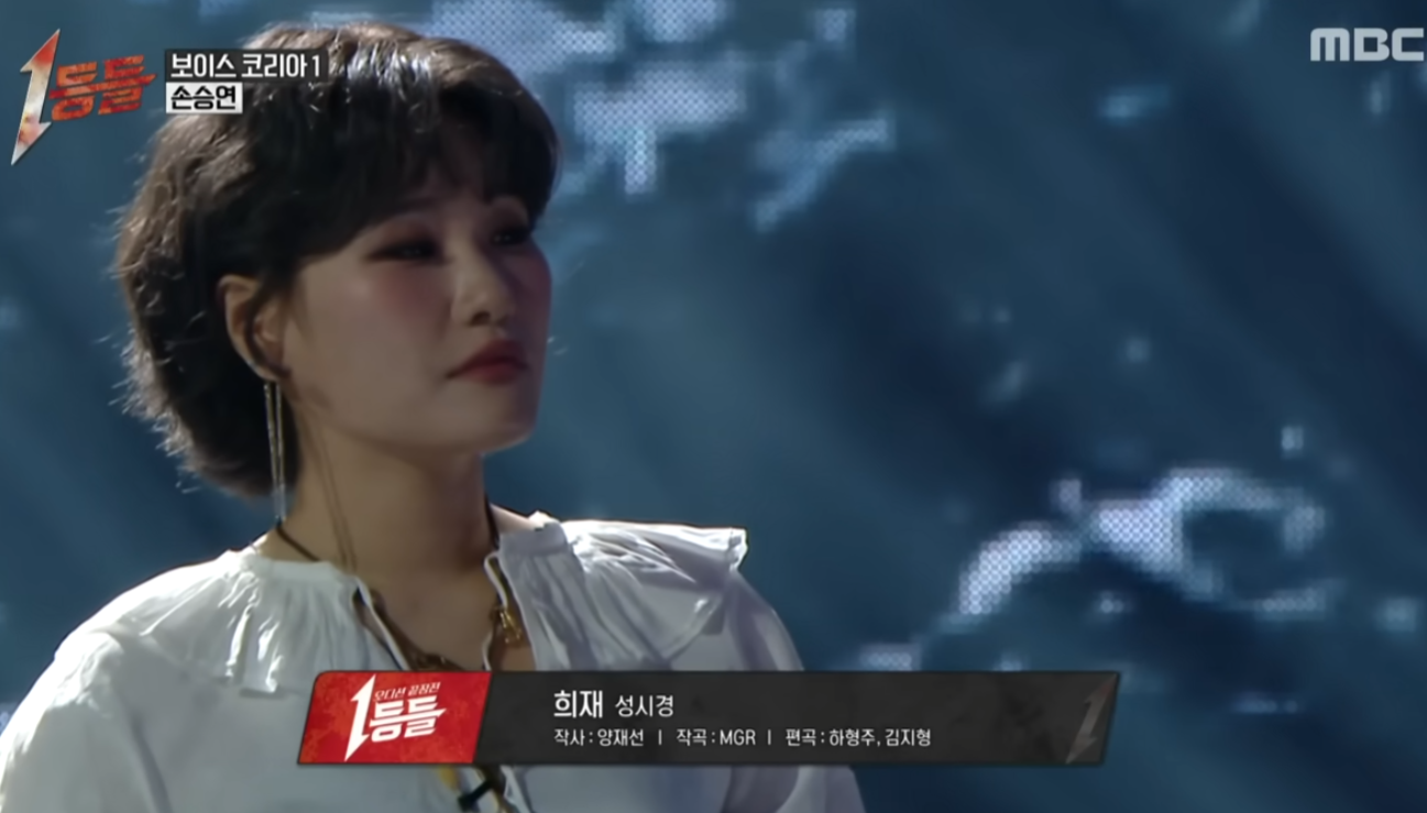 1등들 출연자
