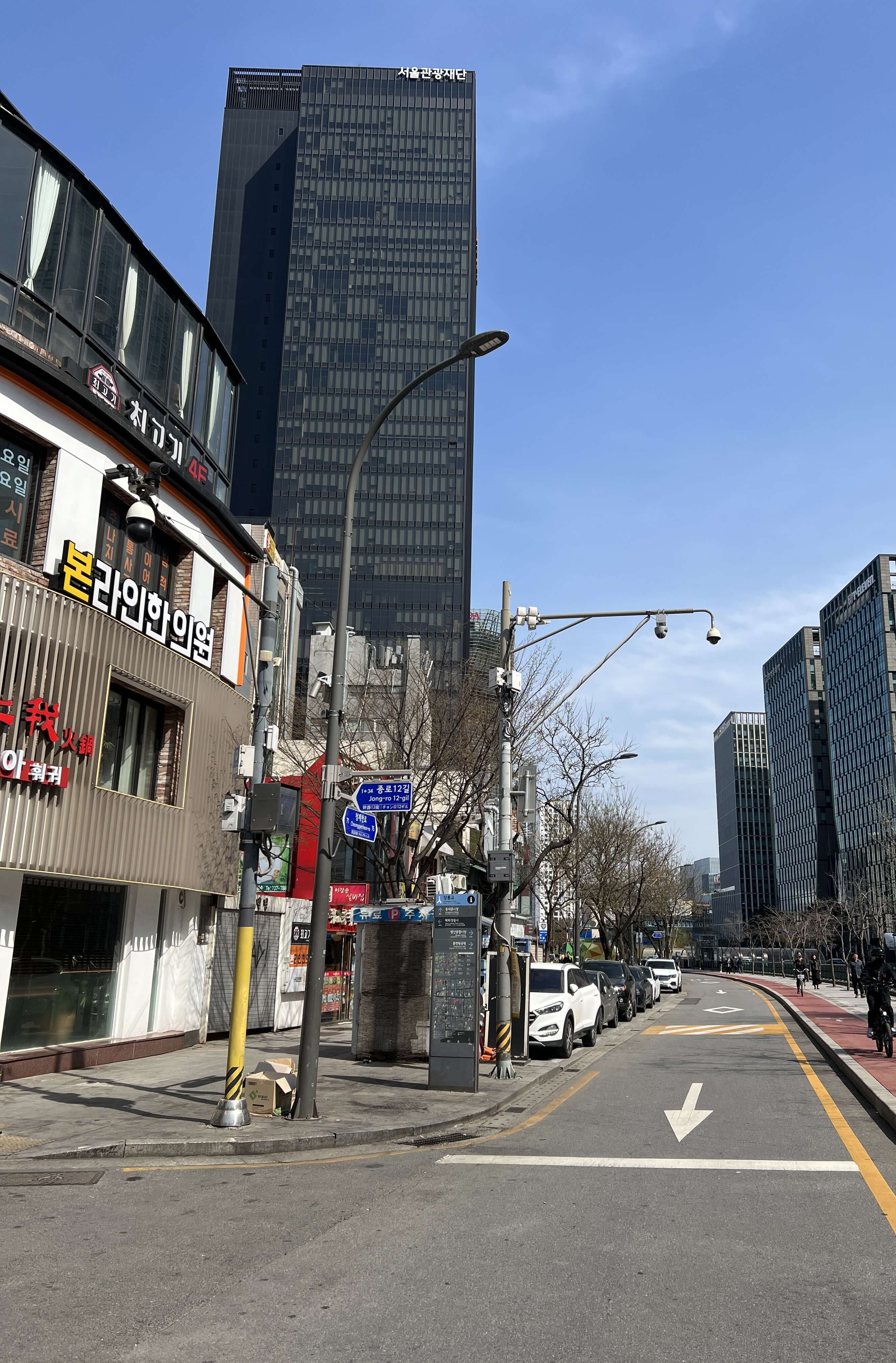 종로 풍경