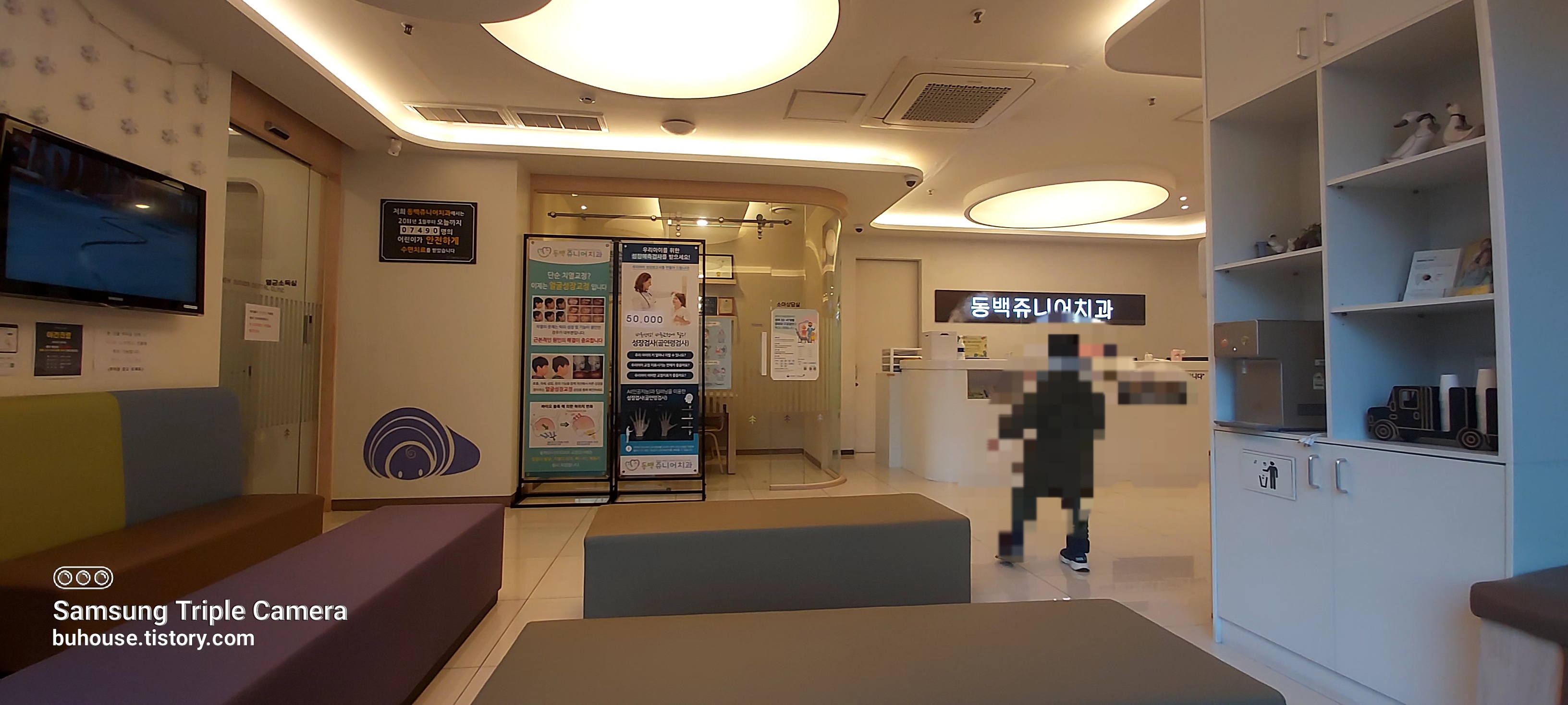 동백쥬니어치과