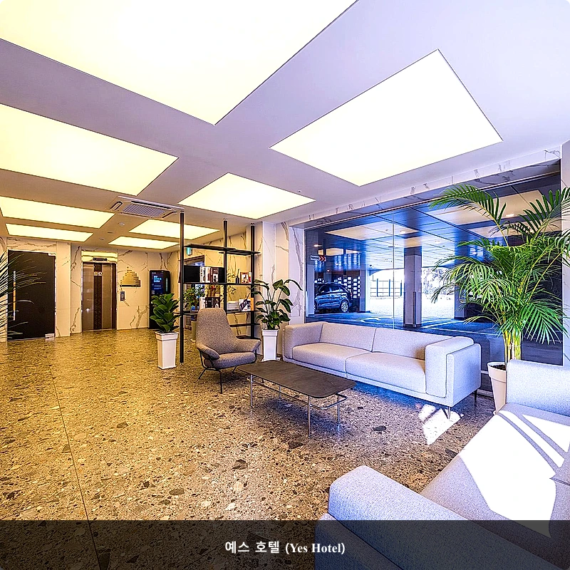 예스 호텔 (Yes Hotel)_3