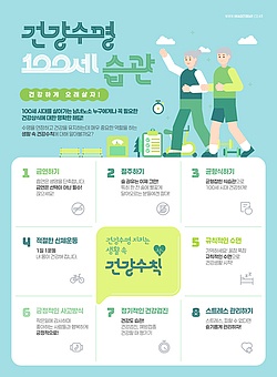 걷기