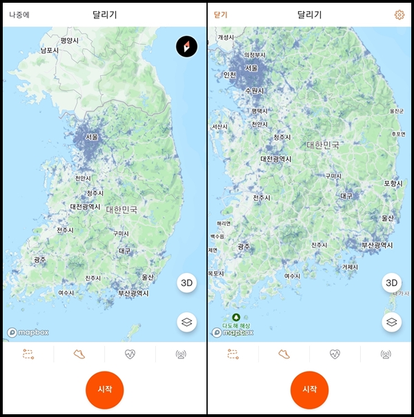 자전거, 달리기 코스 저장