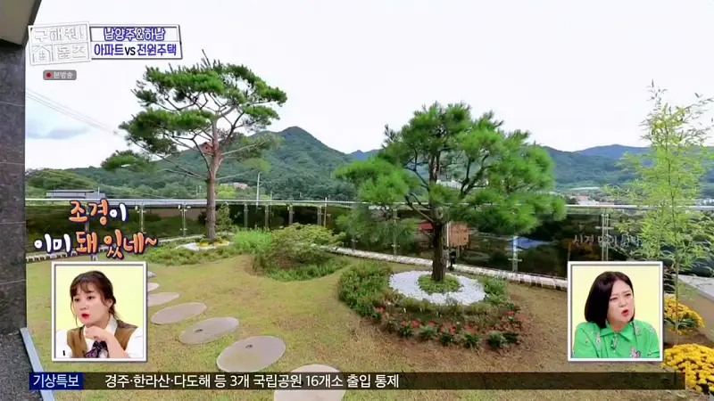 구해줘홈즈 장동민, 김승혜, 최준 김해준 남양주시 화도읍 빅 하우스 매물 가격 및 구조 인테리어 리모델링 최종선택 소개 다시보기
