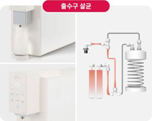 삼성 정수기