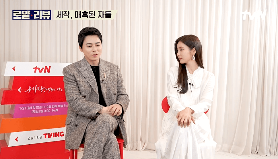 세작 매혹된 자들 동상궁 박예영 이인의 치명적 비밀 안다.