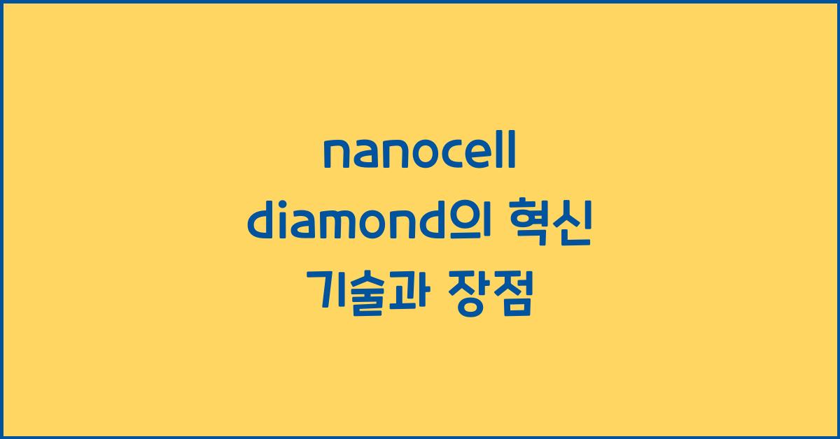 nanocell diamond