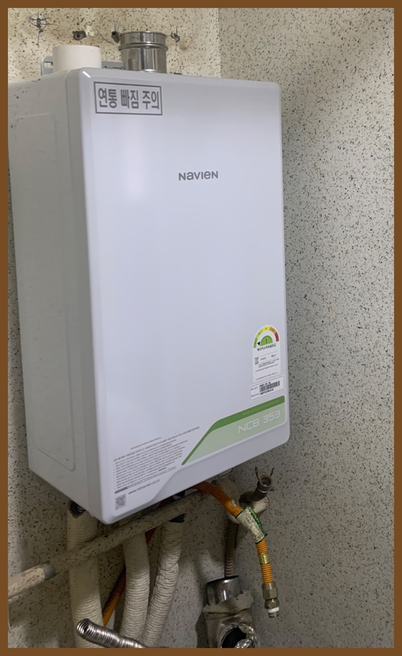 보일러 교체 후 설치한 경동나비엔 친환경 콘덴싱 보일러 MCB353 22K