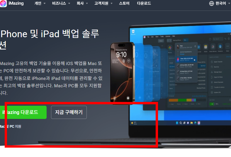 heic jpg 변환 프로그램 사이트 소개