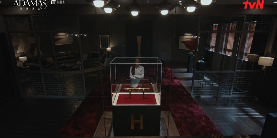 아다마스 스틸컷