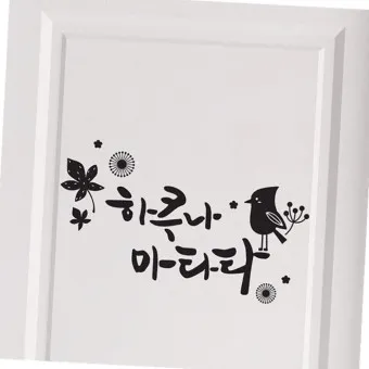 하쿠나 마타타 뜻 의미 유래 인생 명언_3