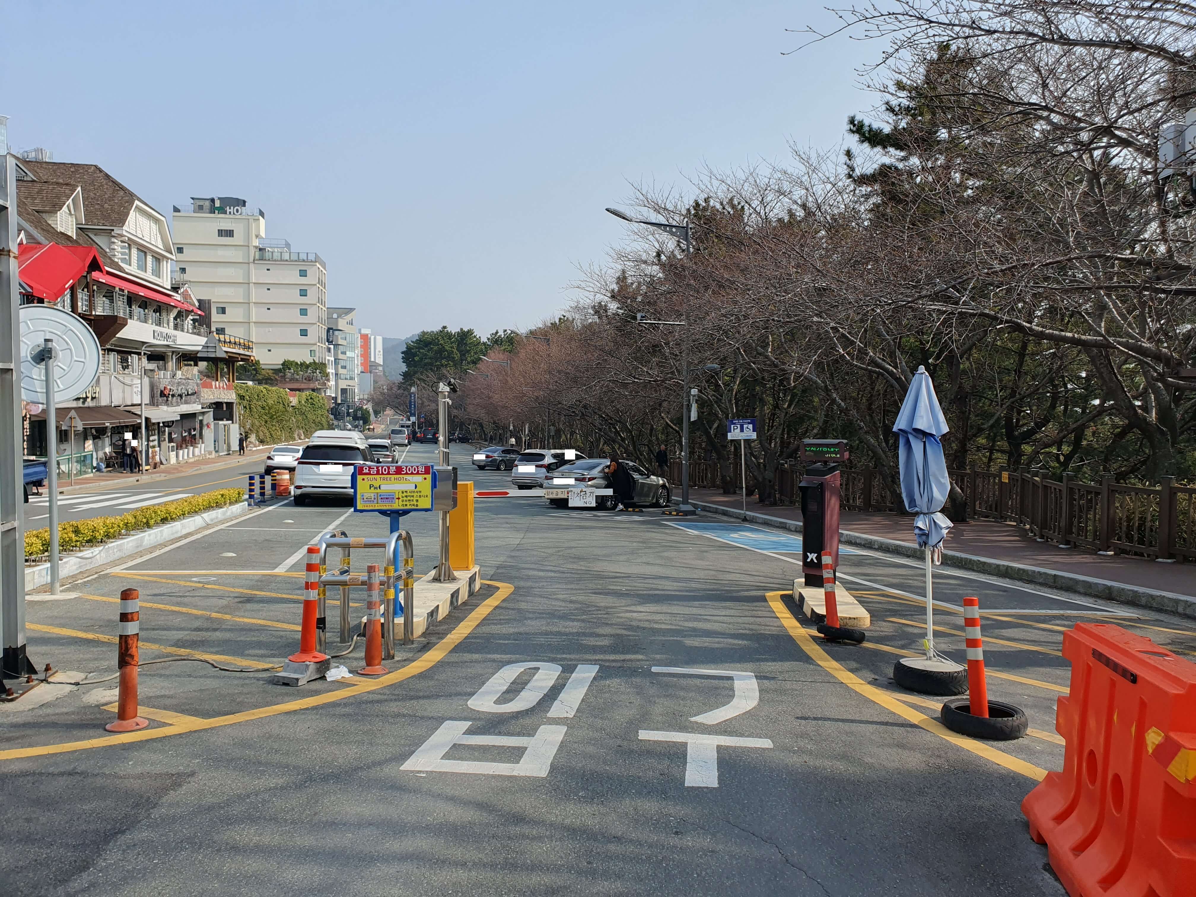 해월정 공영주차장(해운대 달맞이고개) 입구