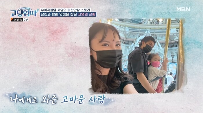 고딩엄빠-모로코