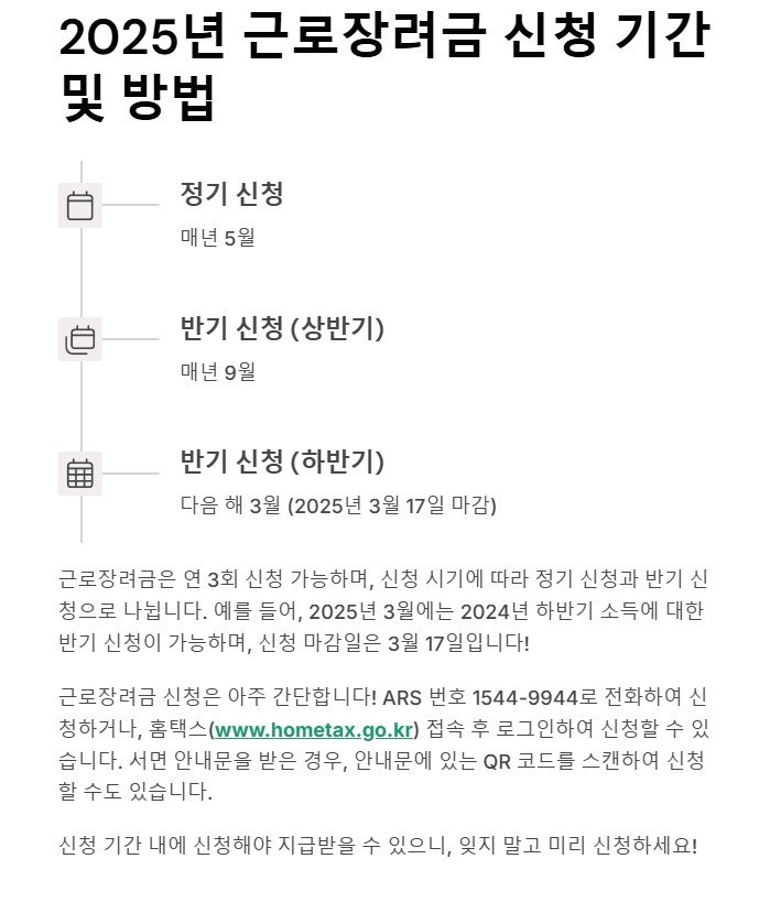 https://hometax.go.kr/websquare/websquare.html?w2xPath=/ui/pp/index_pp.xml&amp;menuCd=index3