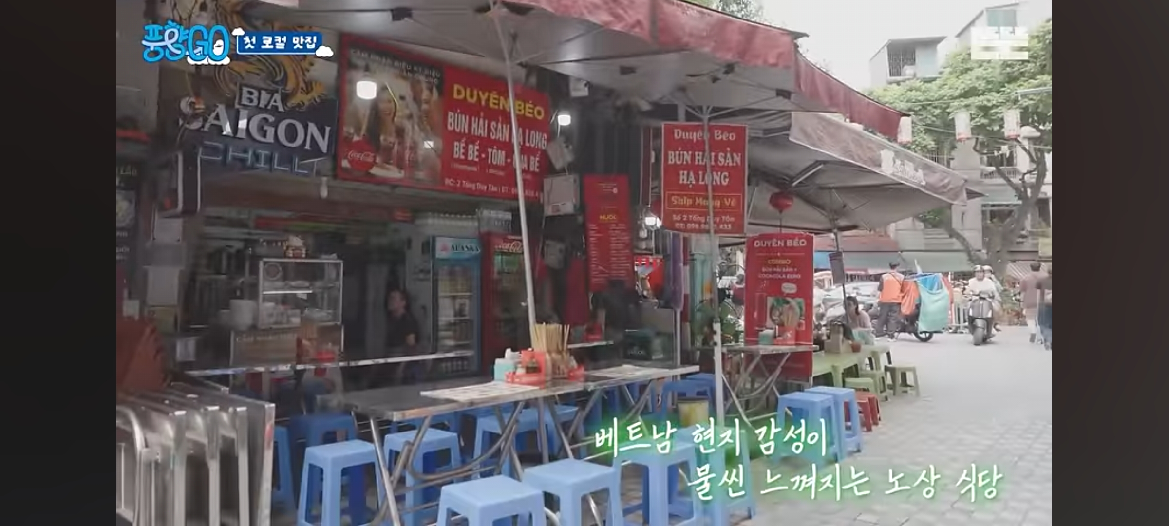 풍향고