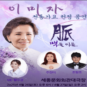 https://tickets.interpark.com/contents/genre/concert?utm_source=google&amp;utm_medium=cpc&amp;utm_campaign=ticket_20241211_pc_cpc_paidsearch&amp;utm_content=consider_34&amp;utm_term=2025%EC%BD%98%EC%84%9C%ED%8A%B8&amp;_emk_keyword=2025%EC%BD%98%EC%84%9C%ED%8A%B8&amp;gad_source=1&amp;gclid=Cj0KCQiAz6q-BhCfARIsAOezPxll4YWKg9U9LExzECw9FPZbLnKedB-l151lPK_dzJCCeZH8rSsGoIEaAhx7EALw_wcB
